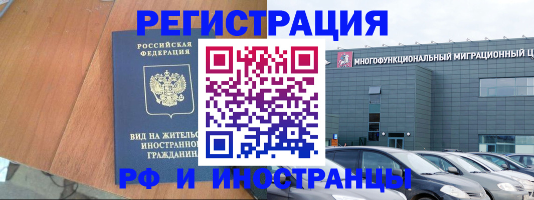 найти адрес прописки в Борзе